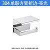 304 Single Square Tube Folding-Bright