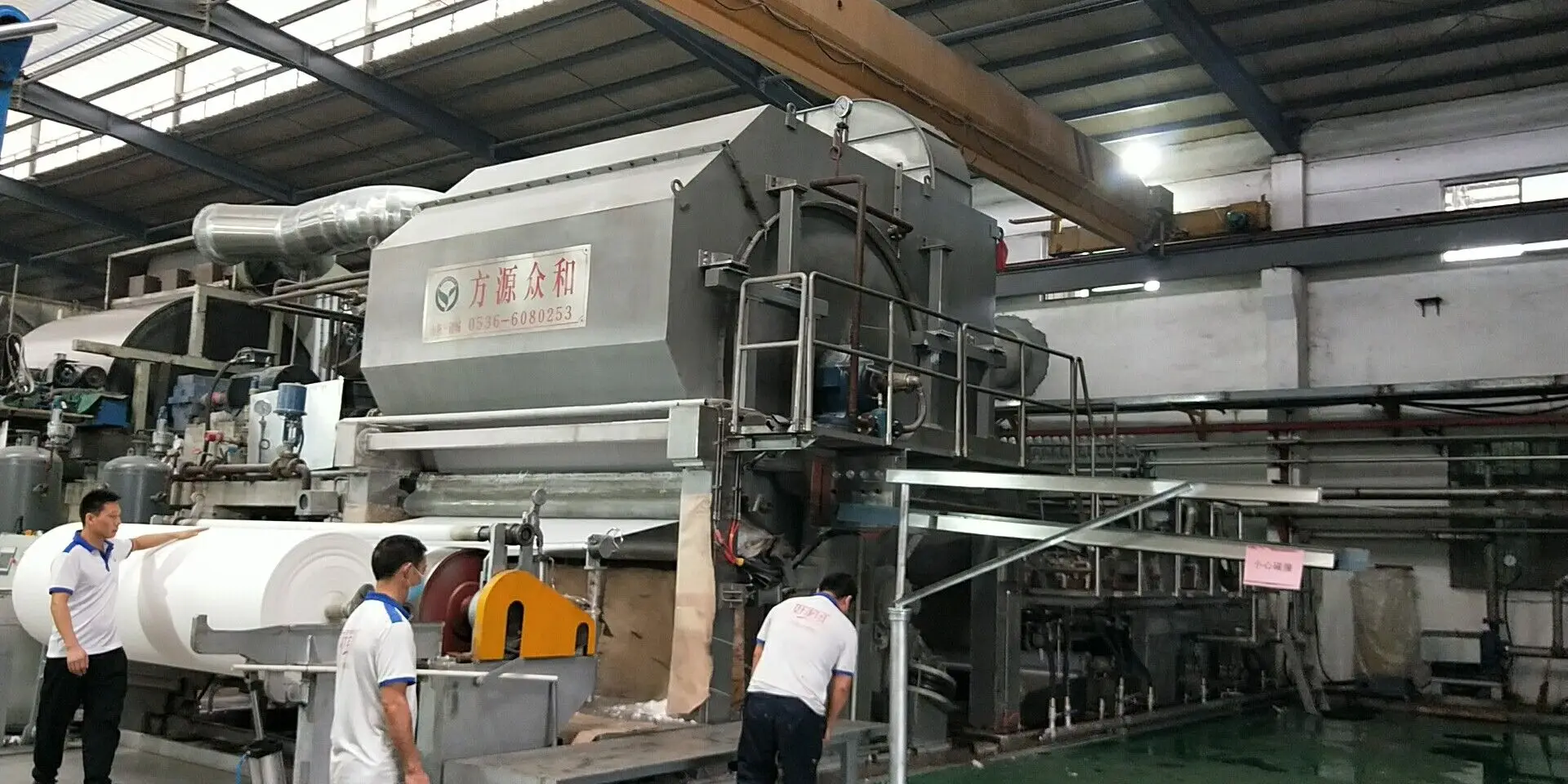 Tissue Machine Toilet Paper Machine Hygiene Paper Crescent Former Yankee Machine