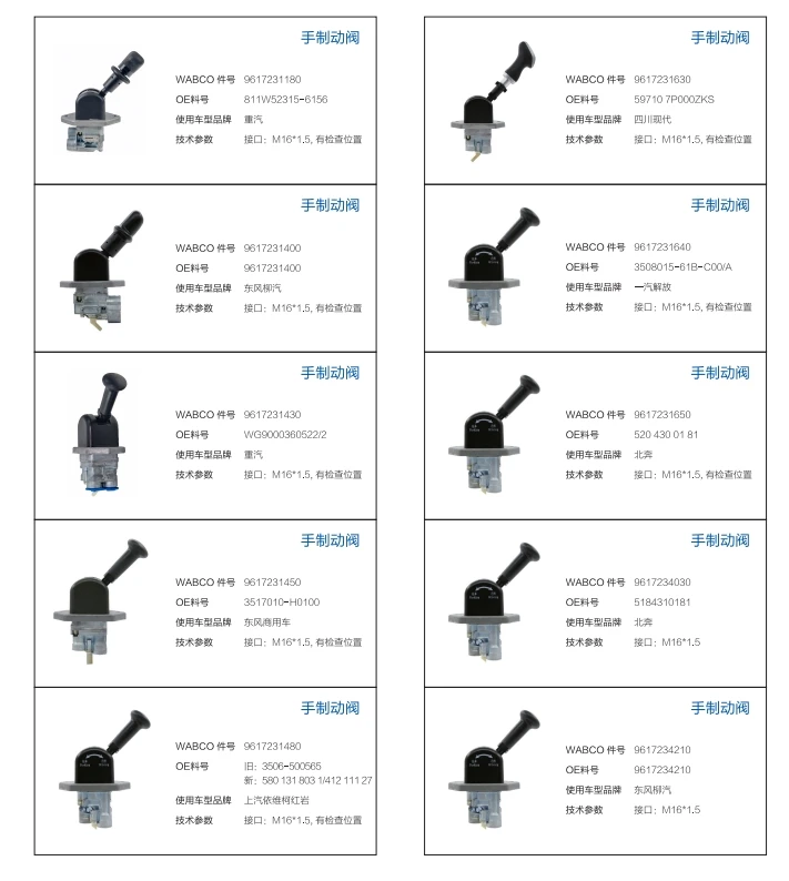 Original Imported  Air Processing Unit 9325001100 M-ERCEDES-B-ENZ A0014317915 Truck Parts