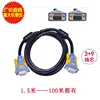 15 metros 39VGA
