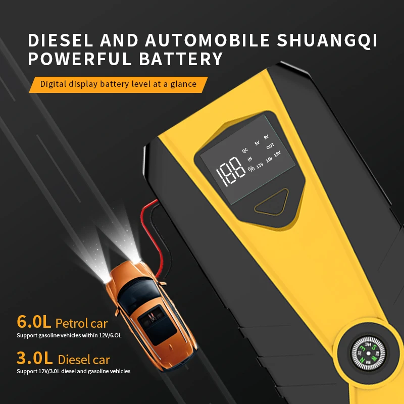 Высокое качество 16800 мАч аварийный автомобильный аккумулятор пусковое устройство портативное зарядное 12 В Портативное Мобильное