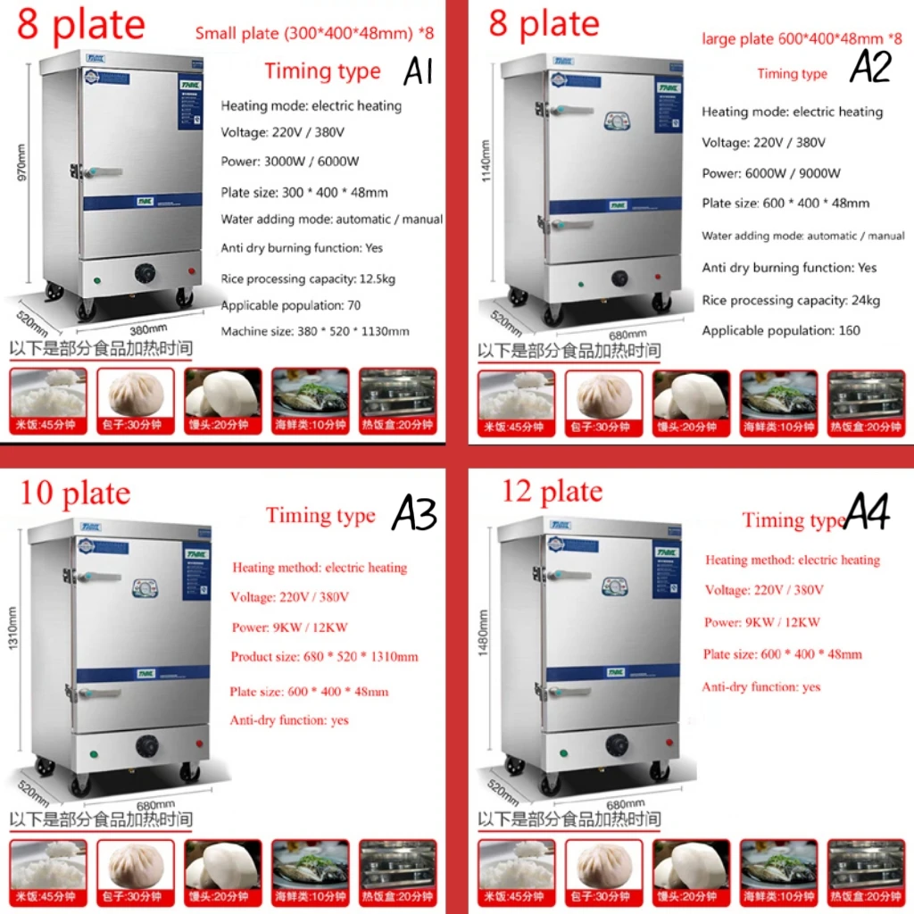Industrial Gas Commercial Seafood Steamed Steamers Stainless