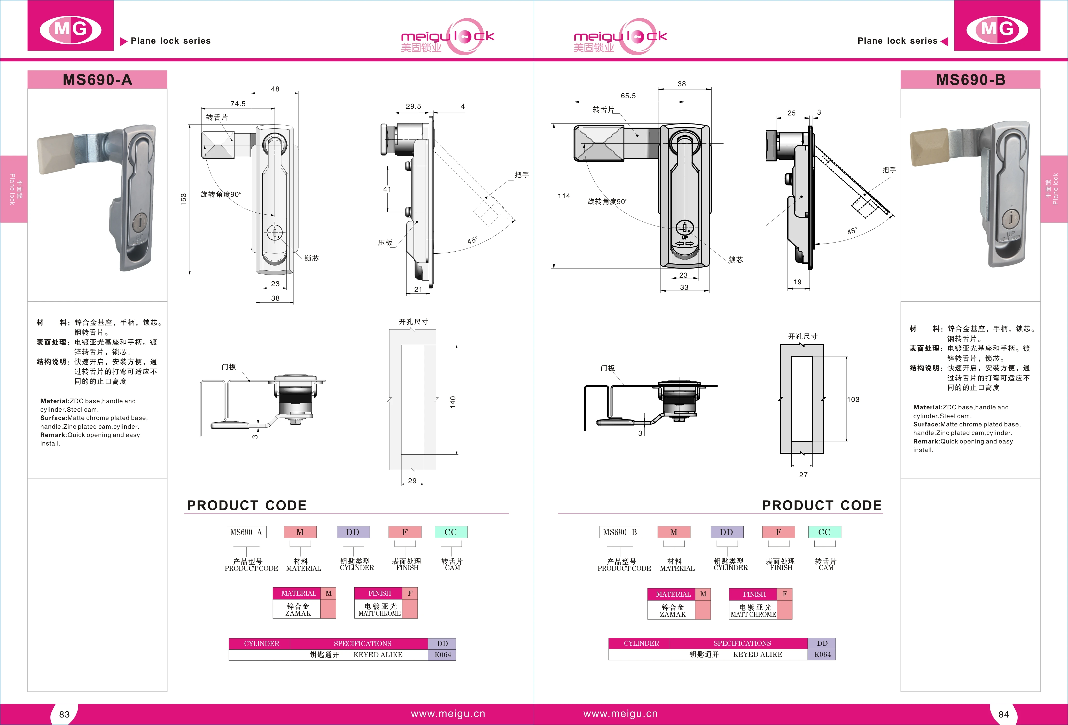 Durable Waterproof Cabinet Lock Multi-application for Power Distribution Cabinets Electrical Panels Switchgear Rod Control Lock supplier