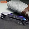 Gafas de lectura antiluz azul para hombres y mujeres