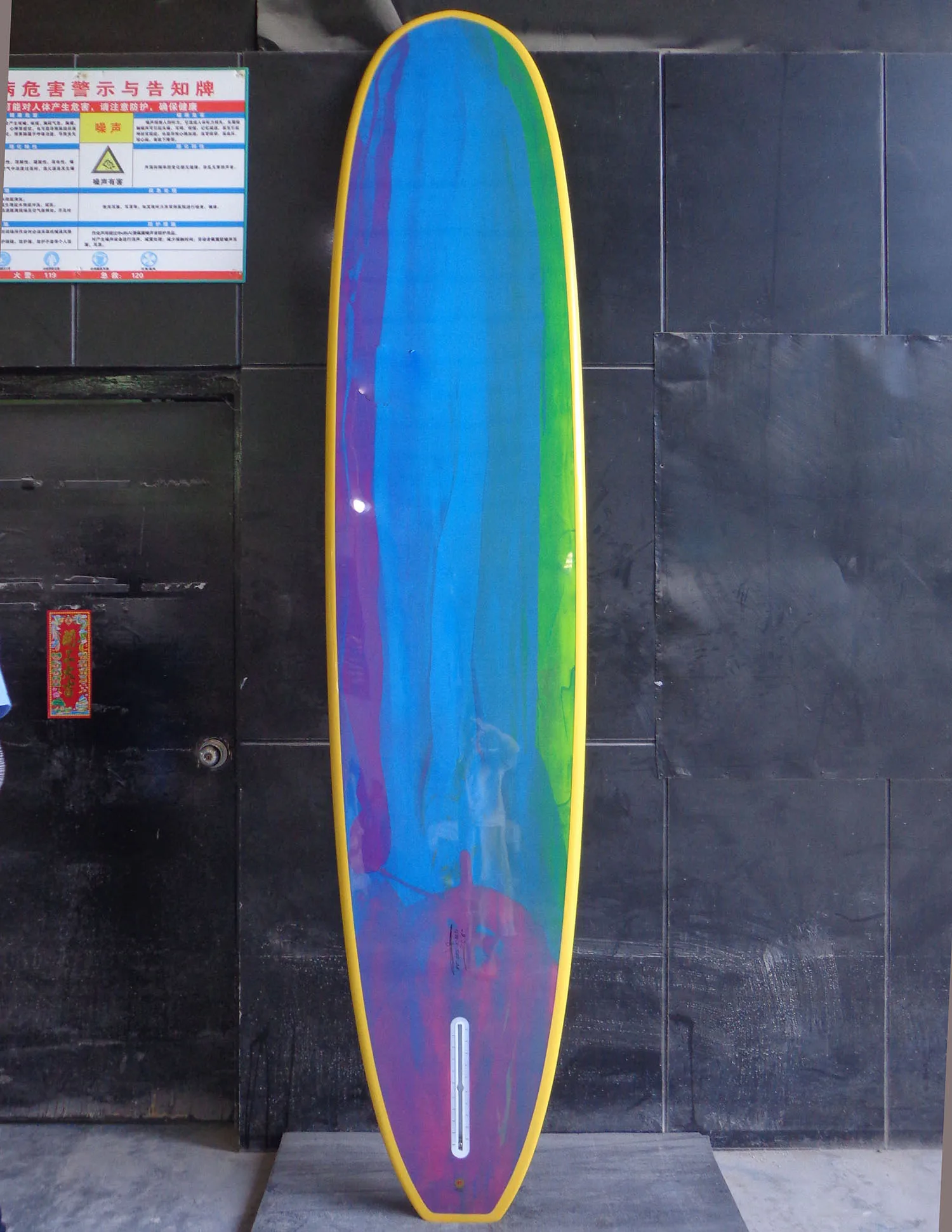 EPS-Surfboard-Classic-