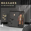 Scatola regalo di alta qualità Shiming Chunjian/grigia