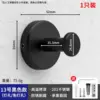 [Black] Size 13 Stainless Steel Hook (Drilling or No Need)