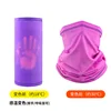 Purple powder