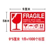 Style A, 5*9CM (General Purpose)
