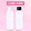 [2 botellas/400 ml en total] recarga de pegamento ab