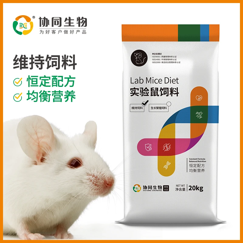 Animal Feed for Laboratory Rats