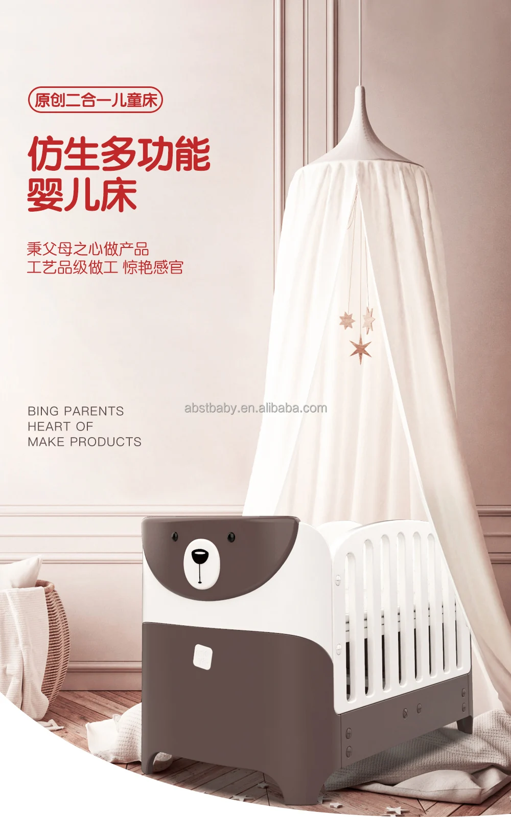 21 Nouveau Design Dessin Anime Ours Enfants Lit 2 En 1 Lit Bebe Sans Oreille Buy Lit Bebe Enfants Lit Bebe Lit Product On Alibaba Com 21 Nouveau Design Dessin Anime Ours Enfants Lit 2 En 1 Lit Bebe Sans Oreille Buy Lit Bebe Enfants Lit Bebe Lit Product On Alibaba Com