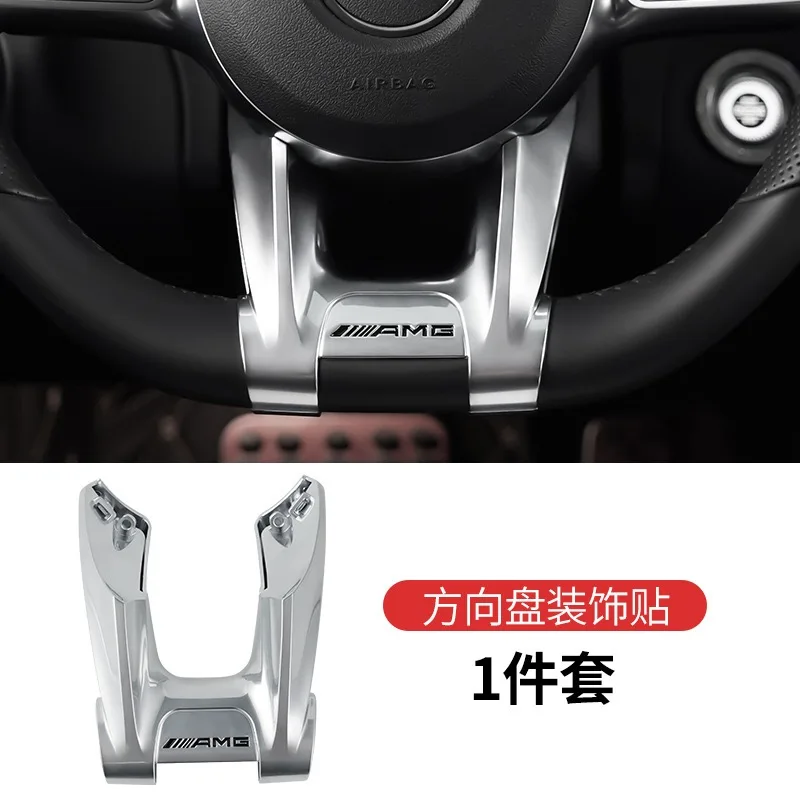 High-quality AMG Performance Steering Wheel Lower Trim Cover for Mercedes-Benz