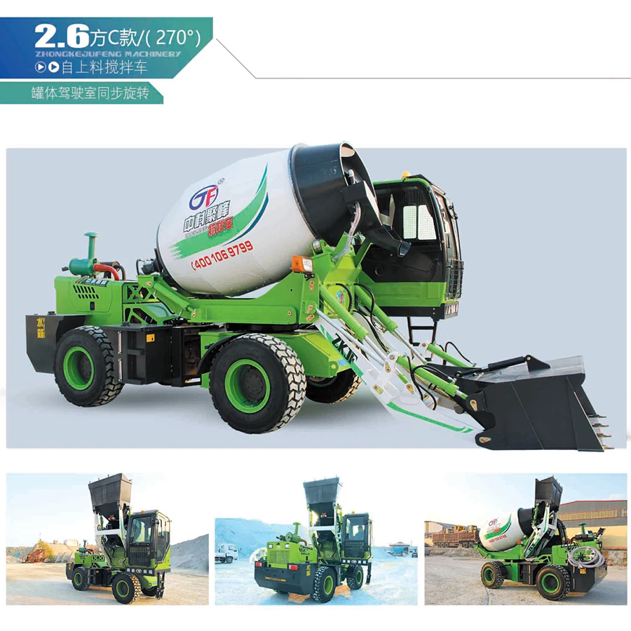 New Design 2/2.6/3.5/4/6.5 Cubic Meter Portable Concrete Mixer Truck Mini Self Loading factory