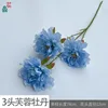 3-headed Hibiscus Peony Y Light Blue