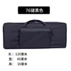 76 key piano bag