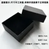 Couple rings boxes (two or one can be placed)