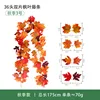 Otoño No.3