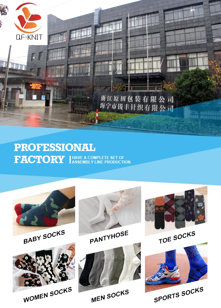 High Quality Sock & Hosiery Crew Designer Logo Custom Womens Socks ...