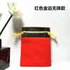 Bordure en or rouge sans perles