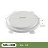 500ml bowl lid, white