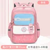 Rosa grande
