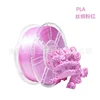 ไหม PLA สีชมพูแดง