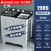 20KG Nano Blue Light Double Stainless Steel Bucket - Tempered Glass