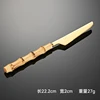 dinner knife gold