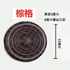 Brown checkered stool surface