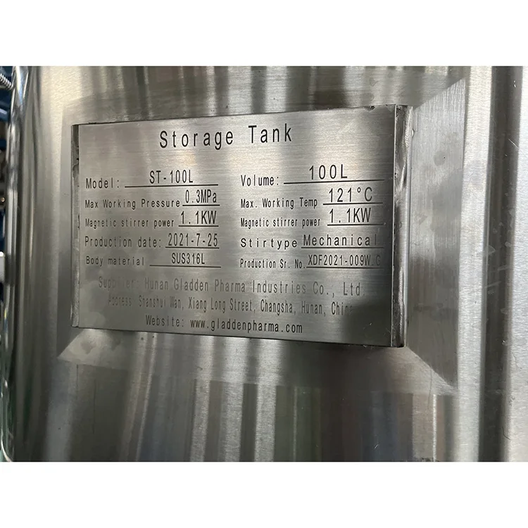 New World Online Shopping 300L Stainless steel storage tank medicine beverage syrup processing tank New product import