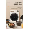 Dédié aux cuisinières électriques en céramique