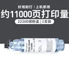 [1 paquet] Cartouche de toner grande capacité de 11 000 pages
