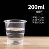200 ml Surface Lisse Épaissie [1000 pièces] Article Très Demandé