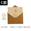 ประเภท C
