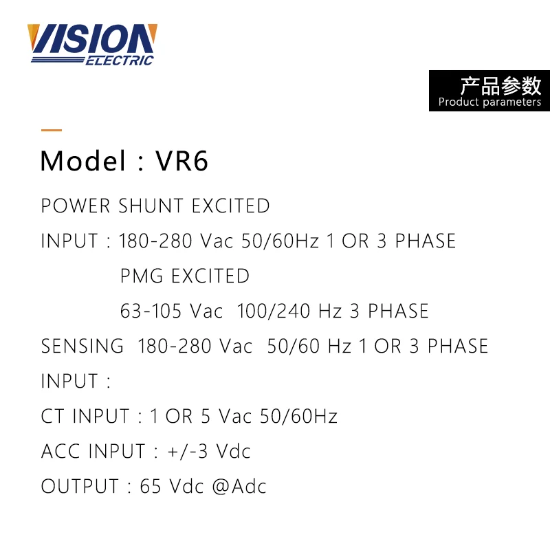 Avr Vr6 Generator AVR VR6 75kva Automatic Voltage Regulator for Universal Avr Vr6