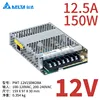 PMT-12V150W2BA 12V125A