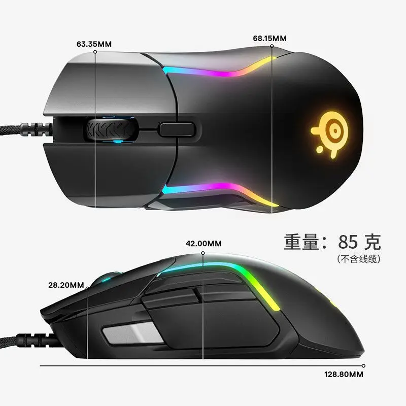 SteelSeries Rival 5 Gaming Mouse with PrismSync RGB Lighting and 9 Programmable Buttons