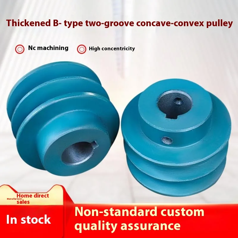 Customizable B-Type 2-Groove Concave-Convex Table Motor Drive Wheel Triangle Pulley Plastic V-Belt OEM Product Category