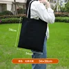 Bolsa negra vertical de tamaño 34*38 [bolsa en blanco]