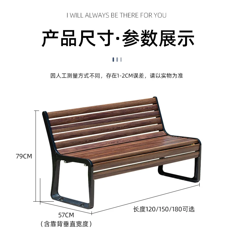 Wholesale Outdoor Street Furniture carbon fibre Patio Leisure Park Bench Seat Public Bench factory