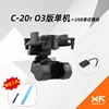 Module de débogage C-20T O3+USB