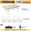 Mesa extendida de 120 cm [caqui], 4 sillas plegables blancas de 36 cm