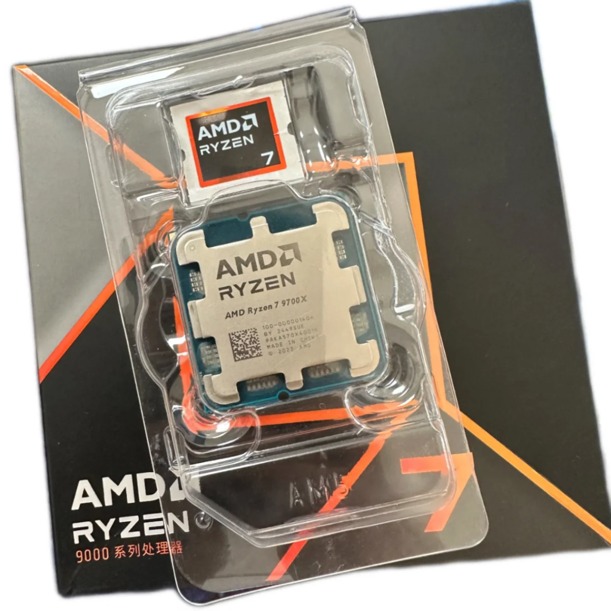 AMD Ryzen 7 9700X - 8-Core, 3.8ghz Desktop CPU with 65W TDP