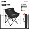 Low-back Moon Chair - Black [OEM Available]