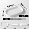 XYM666002 สีขาว