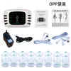 Bolsa de parche-opp de 8 pares de host de doble orificio 309b