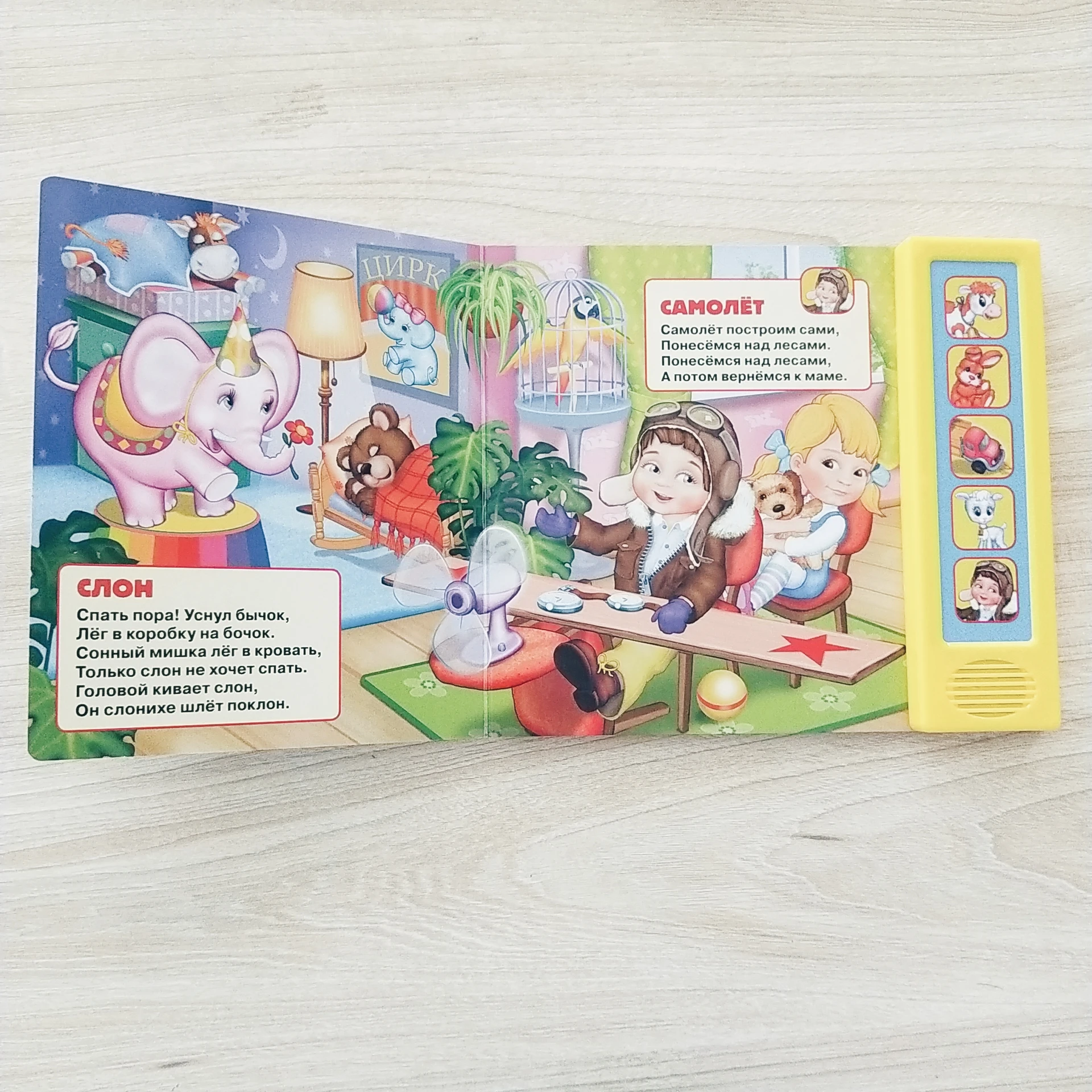 Factory OEM Customizable Sound Learning Pad Module Children's Early Educational Learning Machine Toy supplier
