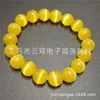 สีเหลือง