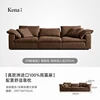Marrone-doppio quattro 295 cm-nuovo
